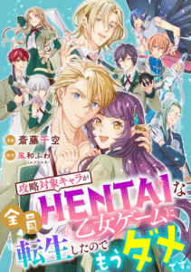 10話サムネイル