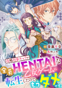 9話サムネイル