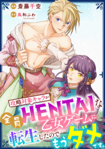 7話サムネイル